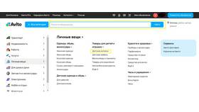 Статистика покупок на Авито: популярные категории товаров в Шелл