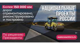 Статус 
