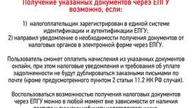 Требование 