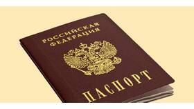 Зачем нужно менять паспорт в 20 лет в Шелл