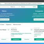 Азбука Вкуса: работа и вакансии на официальном сайте