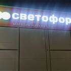 Цены на уголь в магазинах 