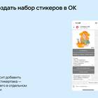 Как называются стикеры с котиками: популярные наборы и их названия