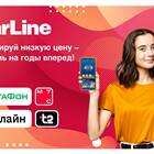 Как подключить тариф 