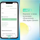 Как установить Сбербанк Онлайн на iPhone 13