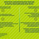 Почему не приходит пенсия на счет