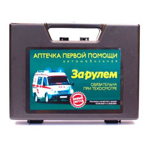 Аптечка первой помощи За рулем, автомобильная в пластиковом кейсе VSK-01057339 в Шелл