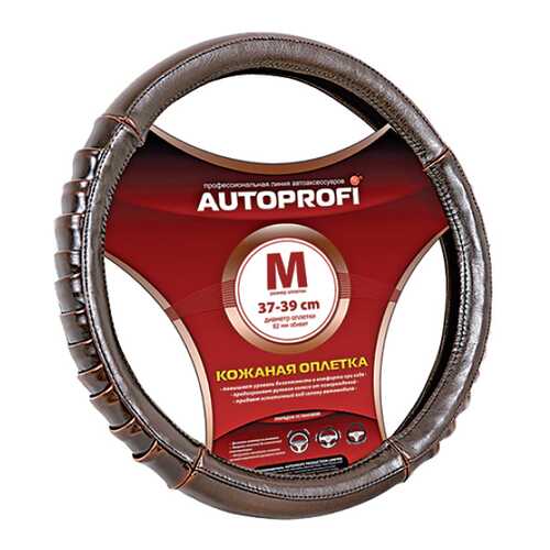 Оплетка на руль Autoprofi AP-770 BR (M) в Шелл