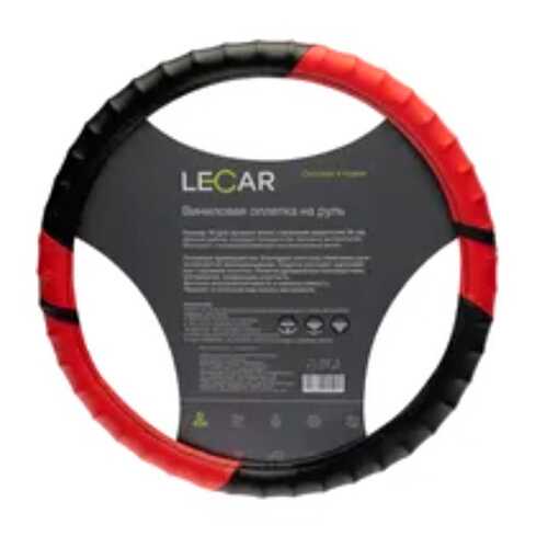 Оплетка на руль LECAR, винил, ребристый обод, М (38 см.), цвет черный LECAR LECAR000035208 в Шелл