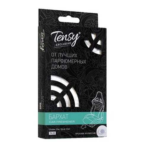 Ароматизатор Tensy под сиденье гель (эксклюзив) Бархат TK-25 в Шелл
