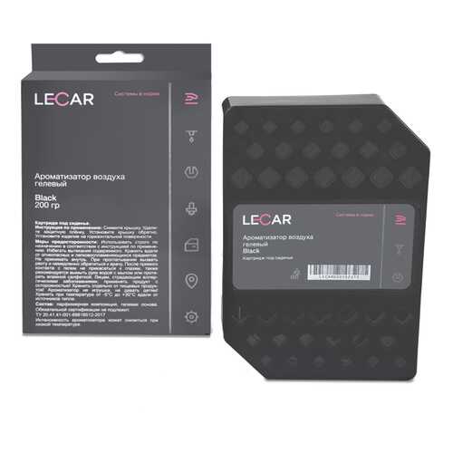 Ароматизатор возздуха LECAR гелевый под сиденье Black Ice 200 гр (картридж) LECAR000262412 в Шелл