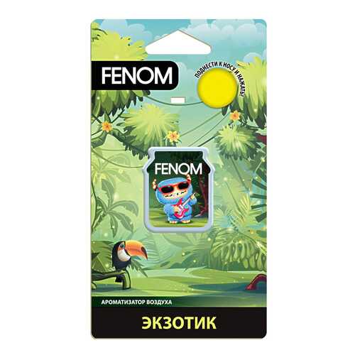 Автомобильный ароматизатор FENOM FN511 в Шелл