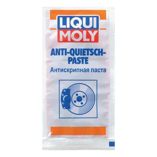 Антискрипная паста LIQUI MOLY 10г 7656 в Шелл