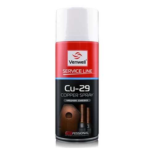 Медная смазка Venwell Copper Spray CU-29 150 мл (аэрозоль) в Шелл