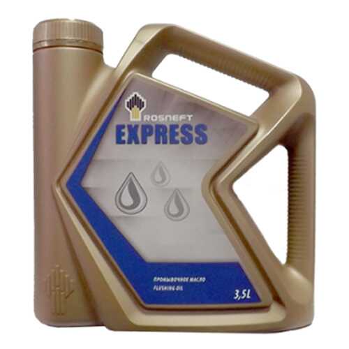 Моторное масло промывочное Роснефть Express 3,5л в Шелл