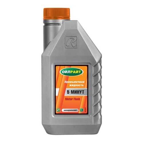 OILRIGHT пятиминутная промывочная жидкость 1 литр в Шелл
