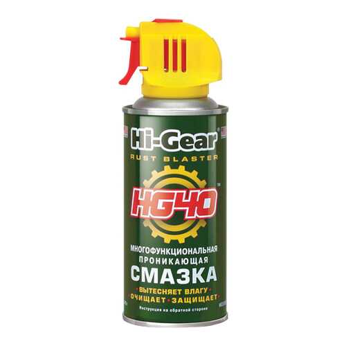 Универсальная смазка Hi Gear HG5509 в Шелл