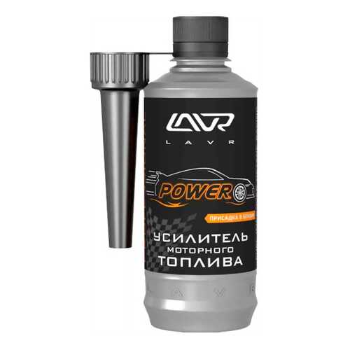 Усилитель моторного топлива LAVR Octane Racing 310мл Ln2127-L в Шелл