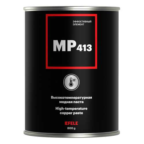 Высокотемпературная медная паста EFELE MP-413 (800 г) в Шелл