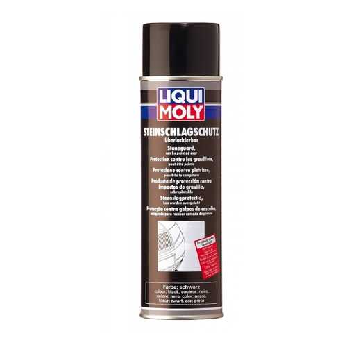 Антигравий LIQUI MOLY черный Steinschlag-Schutz (0,5л) в Шелл