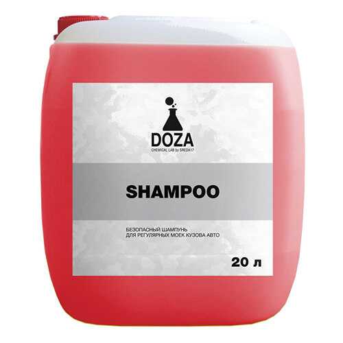 Безопасный шампунь мойки для кузова DOZA Shampoo 20л в Шелл