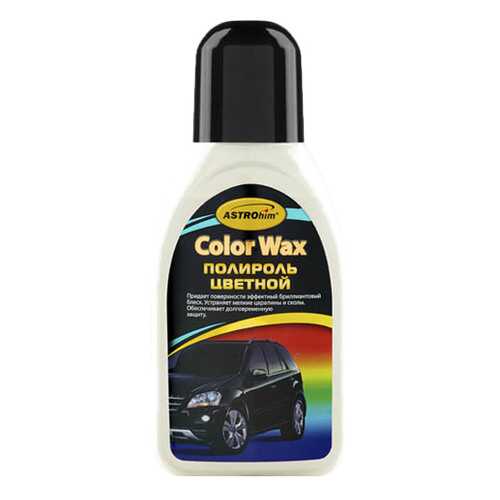 Полироль ASTROhim Color Wax AC282 0.25л в Шелл