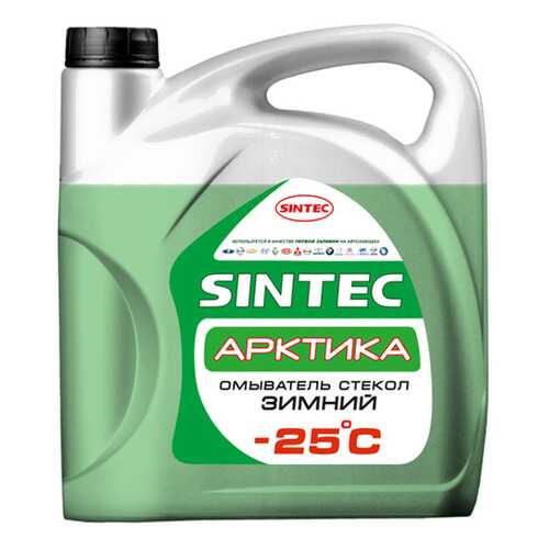 Sintec АРКТИКА омыват.стекол (-25С) в Шелл