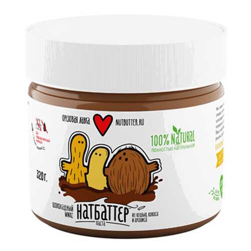 Паста Шоколадный микс Nutbutter 320 г в Шелл