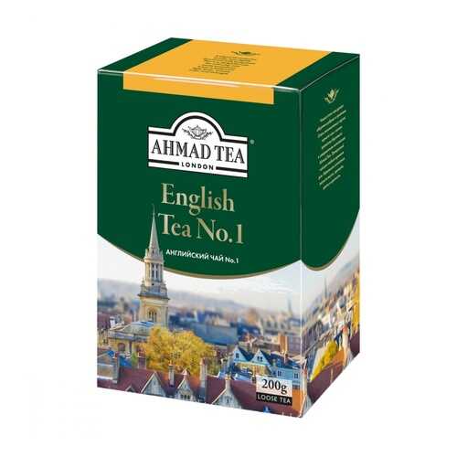 Чай Ahmad English Tea №1, черный листовой с бергамотом, 200 гр в Шелл