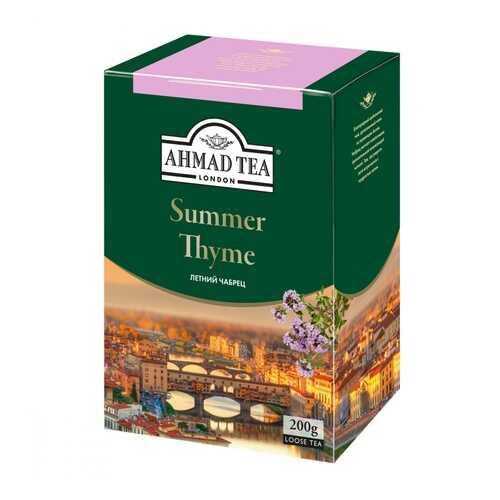 Чай Ahmad Summer Thyme, черный листовой с чабрецом, 200 гр в Шелл