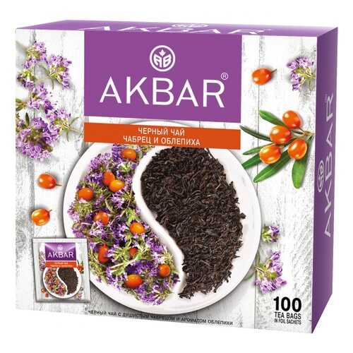 Чай Akbar Чабрец и Облепиха, черный с добавками, 100 сашетов в Шелл