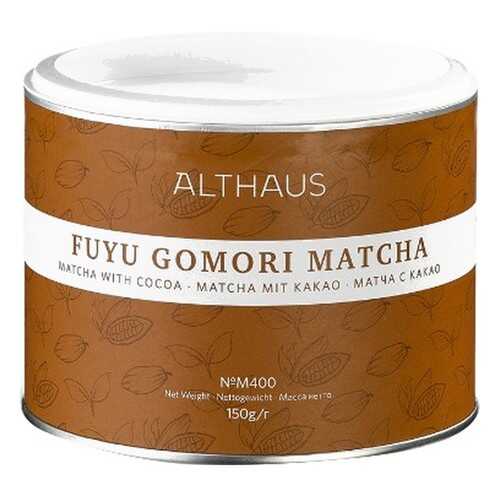 Чай Althaus Fuyu Gomori Matcha, матча с какао, 150 гр в Шелл