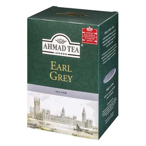 Чай черный Ahmad Tea Earl Grey со вкусом и ароматом бергамота 500 г в Шелл