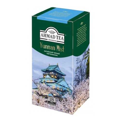 Чай черный Ahmad Tea yunnan mist 25 пакетиков в Шелл