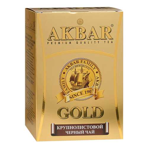 Чай черный Akbar gold крупнолистовой 250 г в Шелл