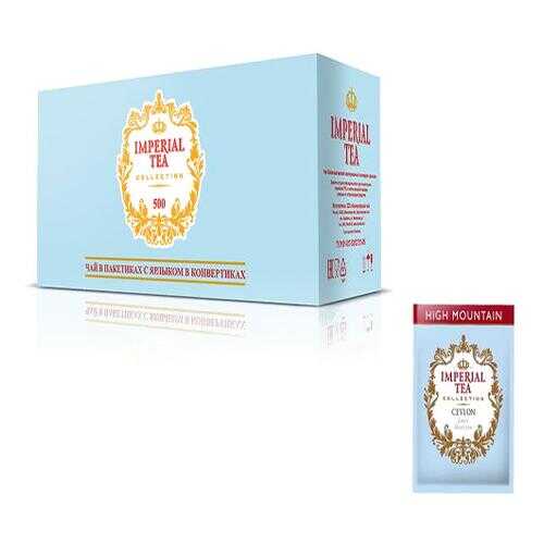 Чай черный цейлонский Imperial tea collection Ceylon High Mountain 500 пакетиков в Шелл