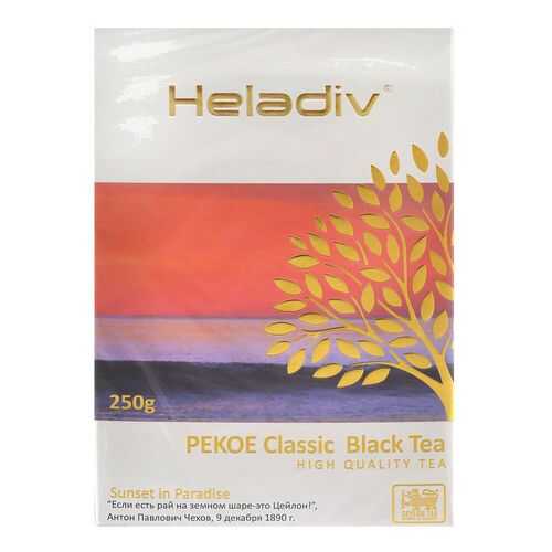 Чай черный Heladiv pekoe 250 г в Шелл