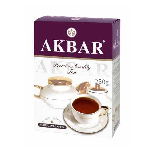 Чай черный листовой Akbar классическая серия 250 г в Шелл