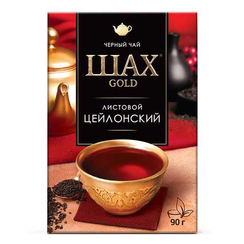 Чай черный листовой Шах Gold Цейлонский 90 г в Шелл