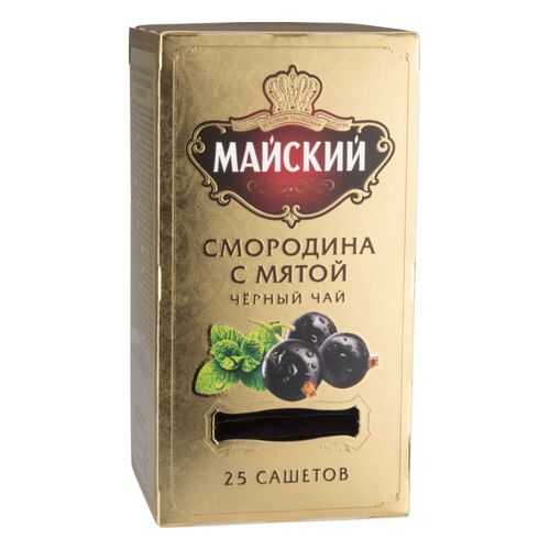 Чай черный Майский cмородина с мятой 25 пакетиков в Шелл