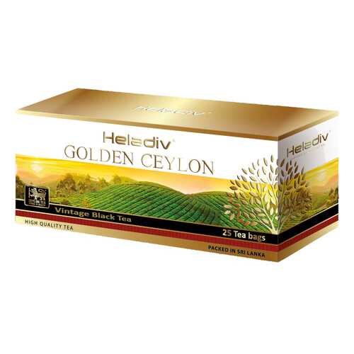 Чай черный пакетированный Heladiv GC vintage black tea 25 пакетиков в Шелл