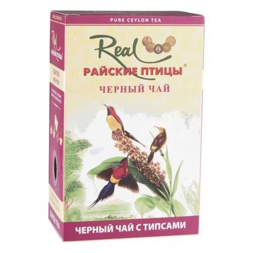 Чай черный Real райские птицы с типсами 100 г в Шелл