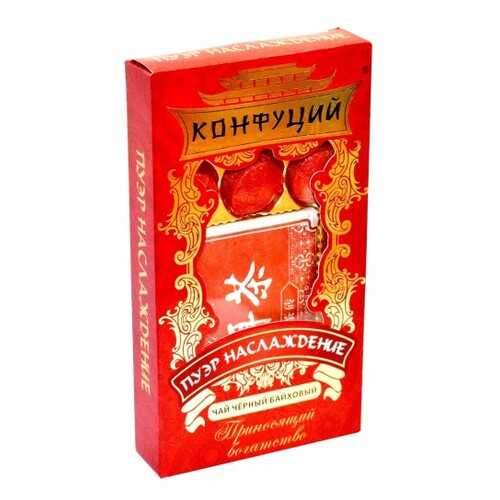 Чай черный в таблетках Конфуций pu-er наслаждение 70 г в Шелл