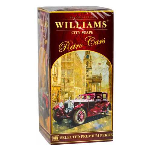 Чай черный Williams коллекция retro cars city scape 250 г в Шелл