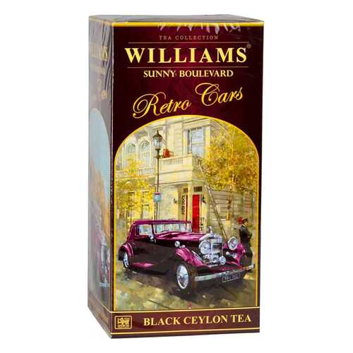 Чай черный Williams коллекция retro cars sunny boulevard 250 г в Шелл