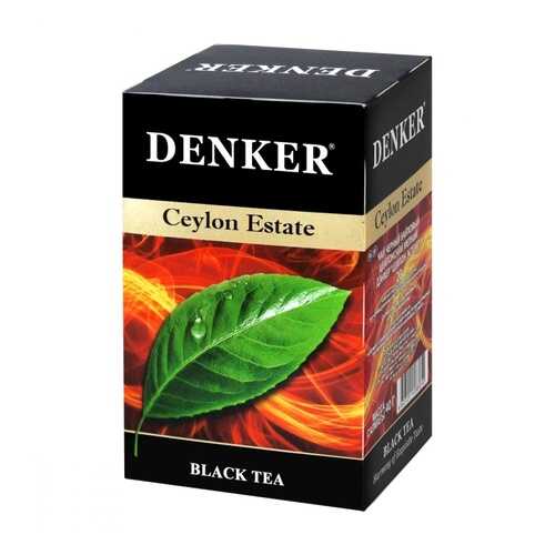 Чай Denker Ceylon Estate черный 20 пакетиков в Шелл