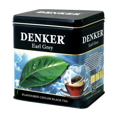 Чай Denker Earl Grey черный с ароматом бергамота 25 пирамидок в Шелл