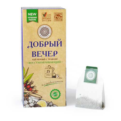 Чай Фабрика Здоровых Продуктов Добрый вечер Восстанавливающий чёрный 25 пакетиков в Шелл