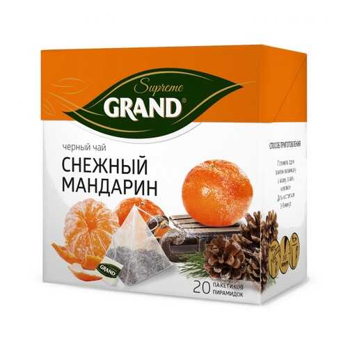 Чай Grand Снежный Мандарин, черный с добавками, 20 пирамидок в Шелл