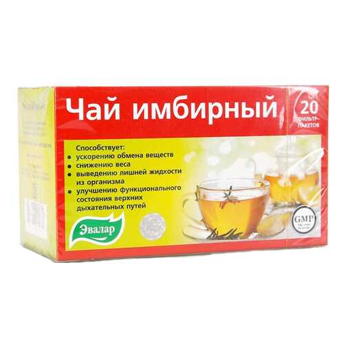 Чай имбирный Эвалар 20 пакетиков в Шелл